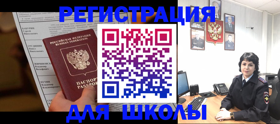 форма 3 в Отрадном